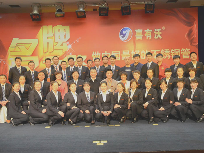 喜有沃客服團隊
