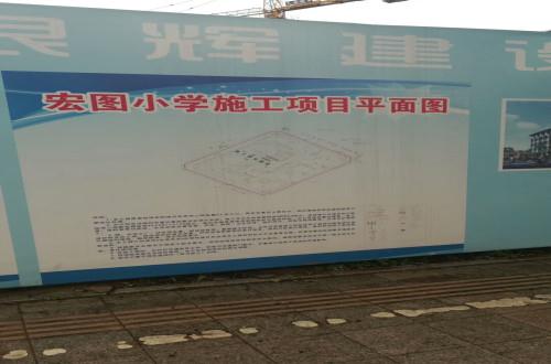 東莞西平宏圖小學工程案例
