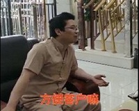 興化經銷商——顧成龍