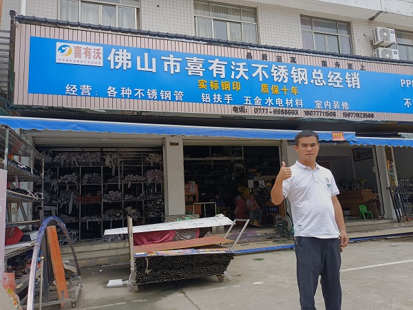 堅守質量，做好服務——廣西靈山喜有沃總經銷米振醒米總