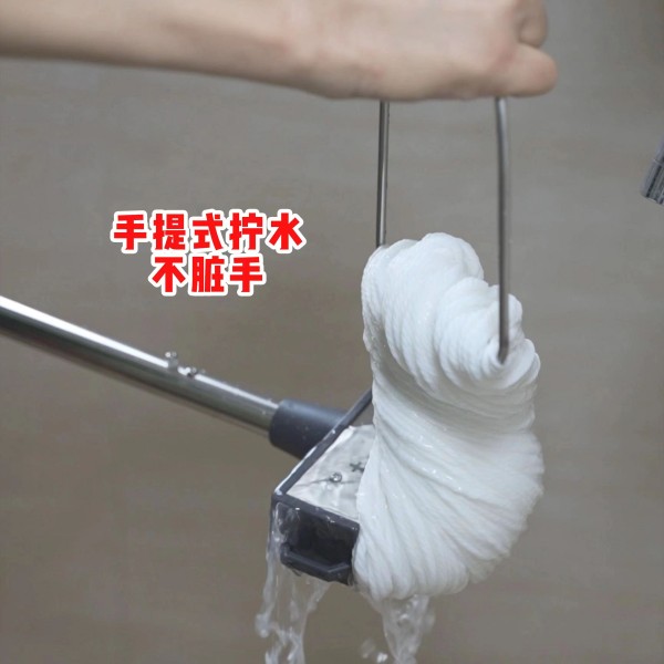 不銹鋼鋼管應用之衛浴制品手提式擰水拖把