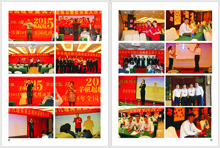 2015-4喜有沃    大16開  畫冊(cè)-16.jpg