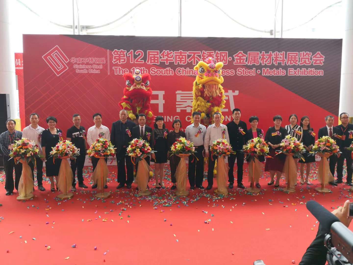 喜有沃華南不銹鋼展會.jpg