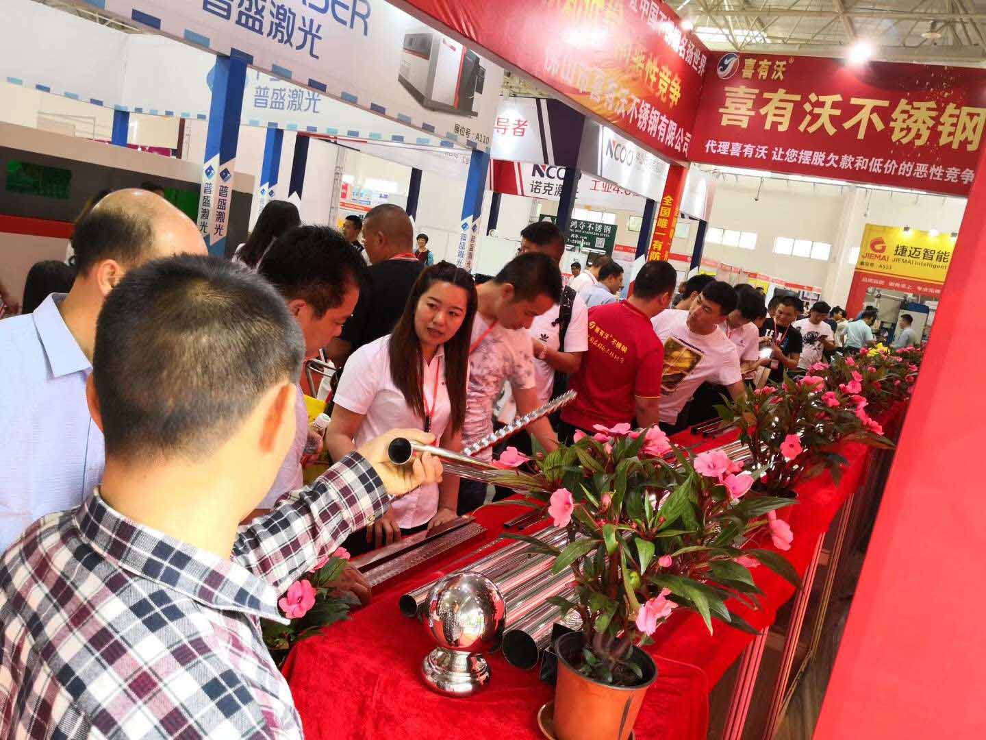 華南不銹鋼喜有沃展位.jpg