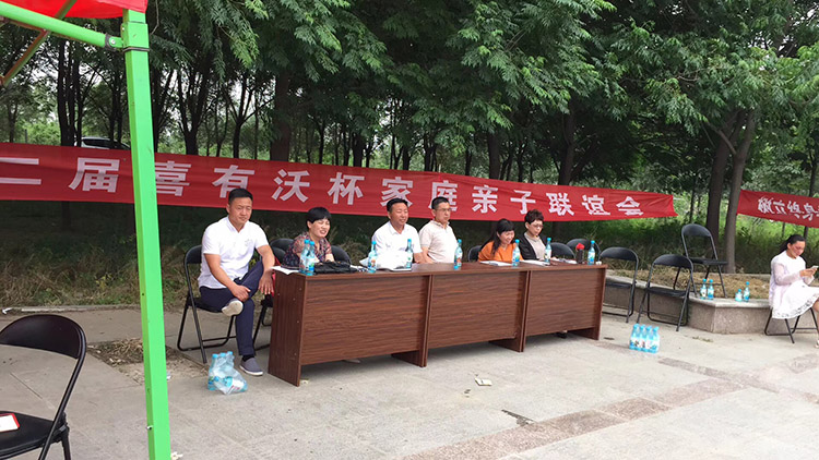 喜有沃不銹鋼親子聯誼會.jpg