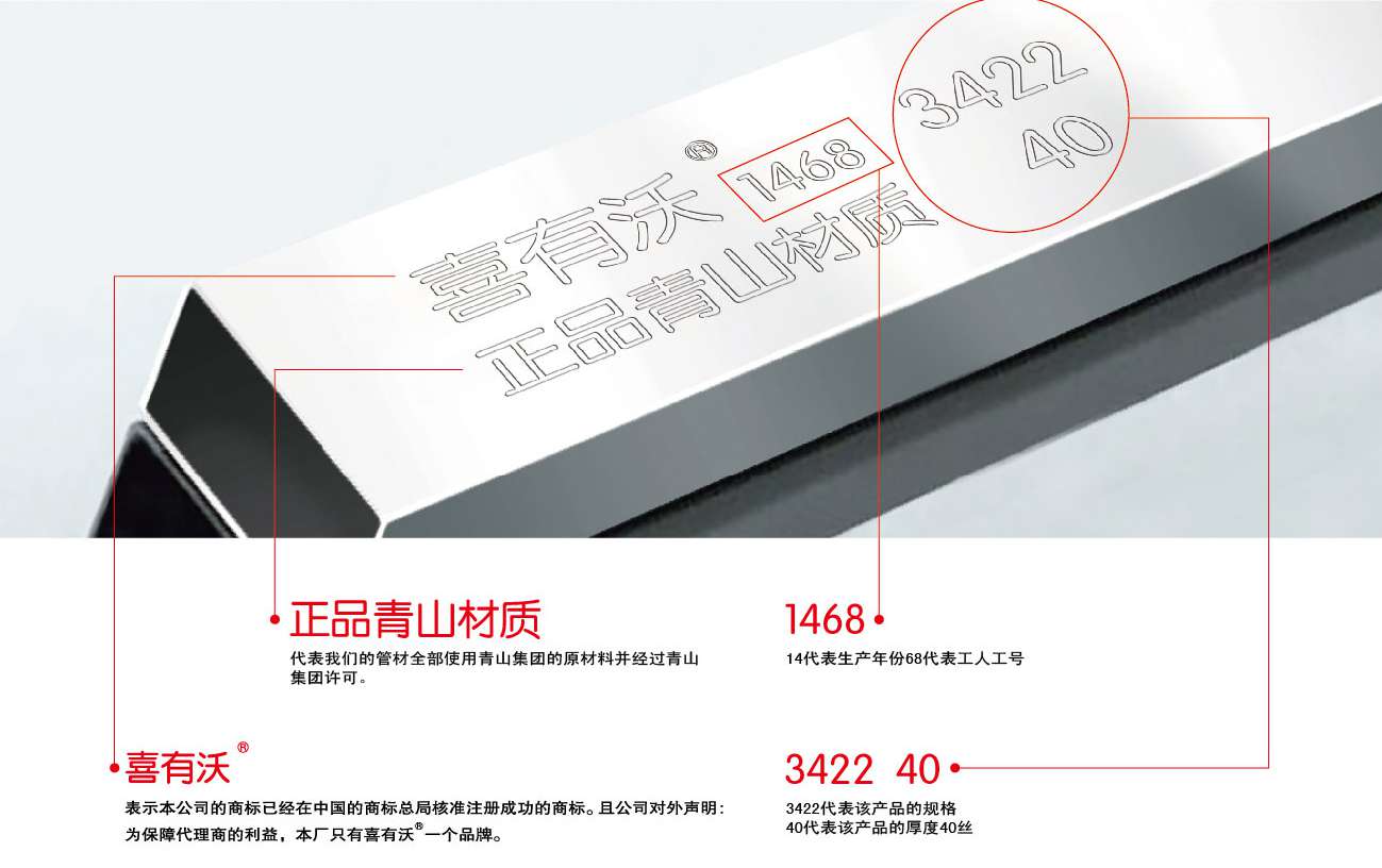 不銹鋼管規格.png