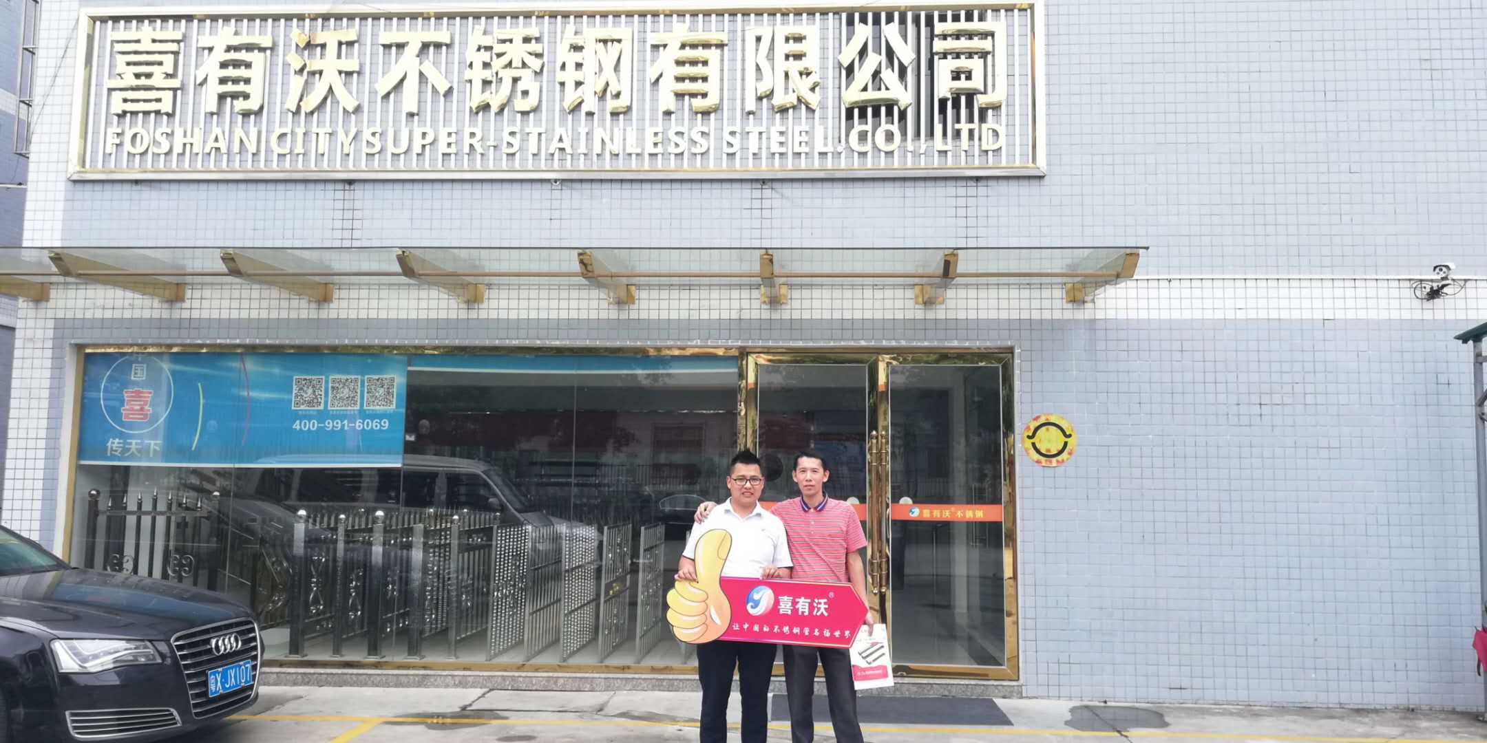 不銹鋼裝飾管廠(chǎng).jpg
