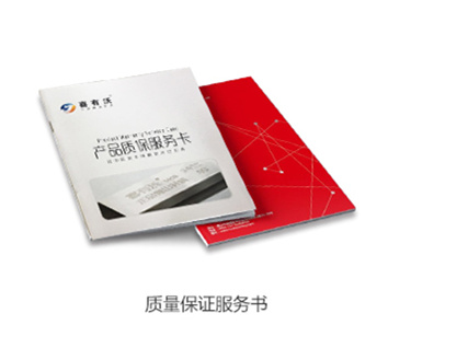 質保服務書佛山不銹鋼裝飾管廠