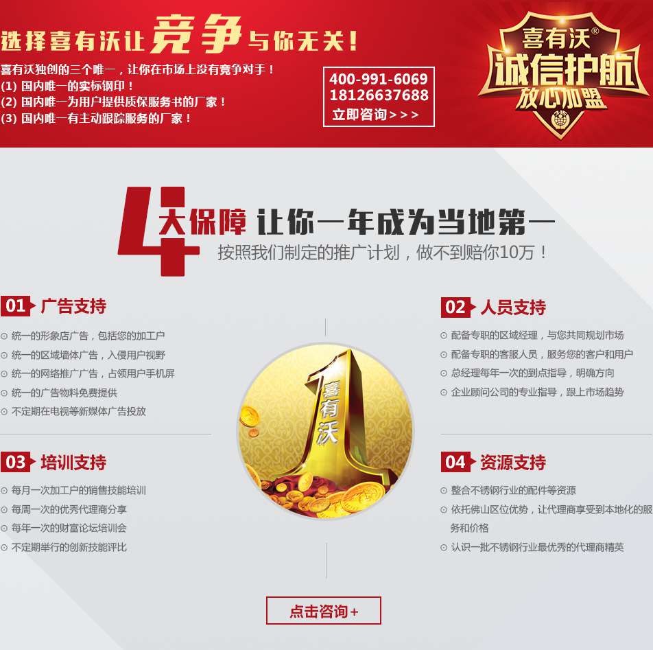 不銹鋼管代理