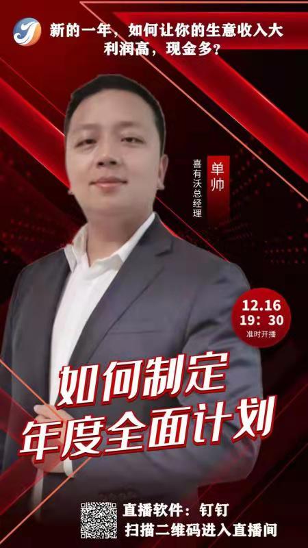 佛山不銹鋼管廠家開課了~再不學習就被市場淘汰了！