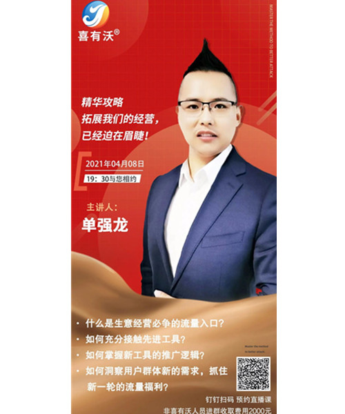 直播預告：5G時代的獲客模式，您真的掌握了嗎？