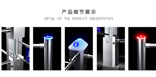 超市不銹鋼擺閘產(chǎn)品