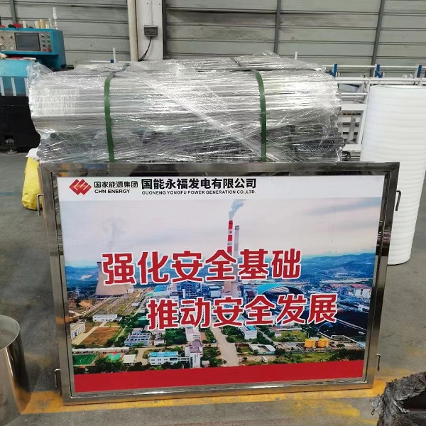 不銹鋼活動(dòng)護(hù)欄