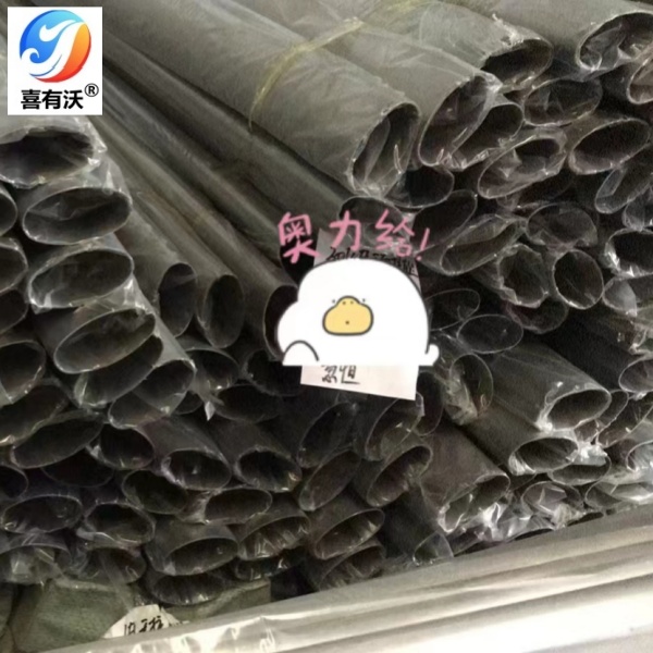 微信圖片_202401030939161.jpg